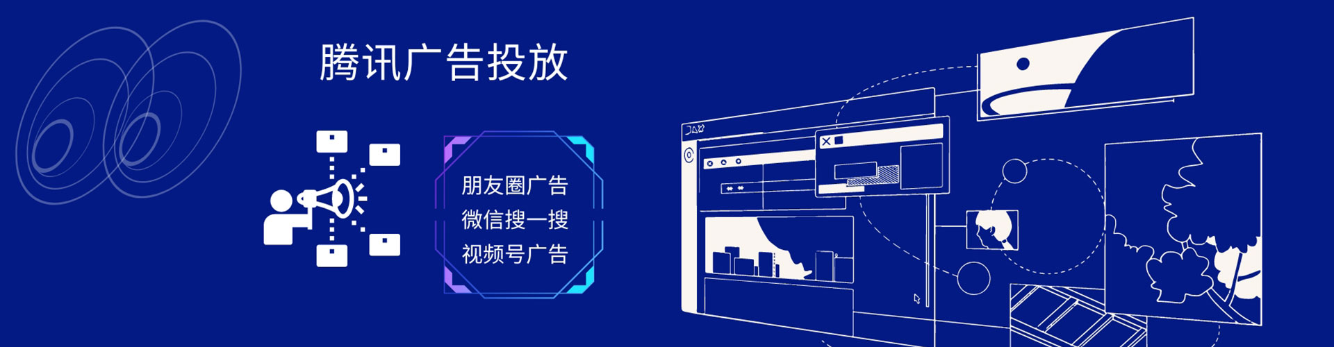 淇滨谷歌竞价